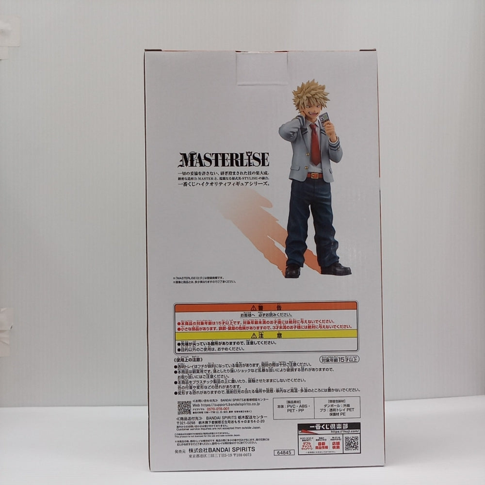 BANDAI - 【中古】バンダイ 一番くじ 僕のヒーローアカデミア －紡ぐ力－ B賞 爆豪勝己 未開封品[97][240097221630] 一番くじ 僕のヒーローアカデミア B賞 爆豪勝己28-0808-9 - メルカリ