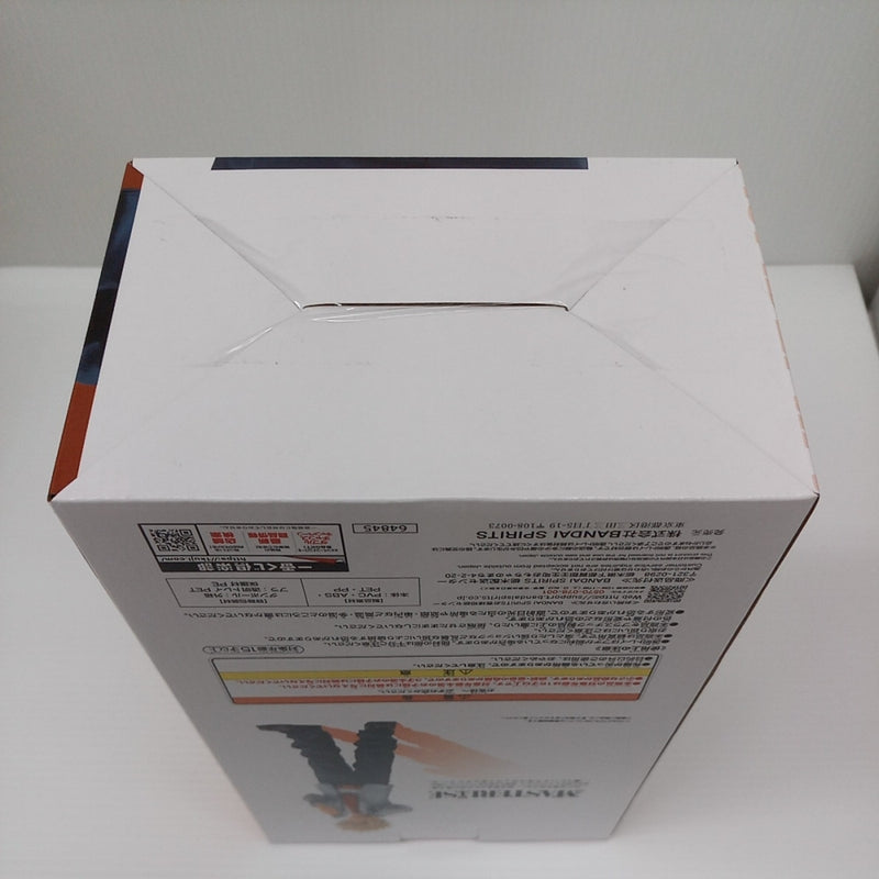 【中古】【未開封】爆豪勝己 「一番くじ 僕のヒーローアカデミア -紡ぐ力-」 MASTERLISE B賞＜フィギュア＞（代引き不可）6603