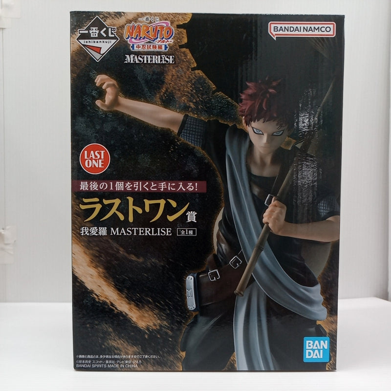 【未開封、美品】NARUTO 我愛羅 MASTERLISE LAST ONE賞 一番くじ NARUTO ラストワン賞 我愛羅 MASTERLISE 未開封 ナルト