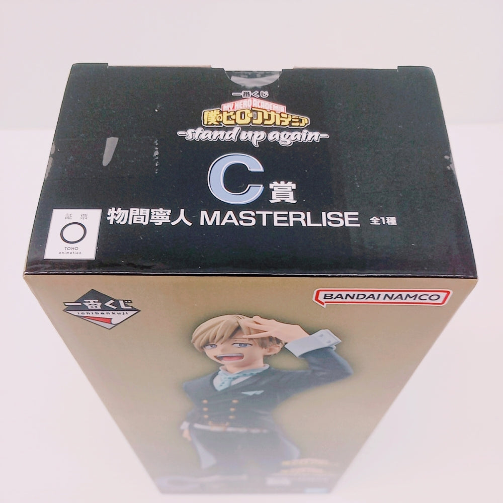 中古】【未開封】物間寧人 「一番くじ 僕のヒーローアカデミア