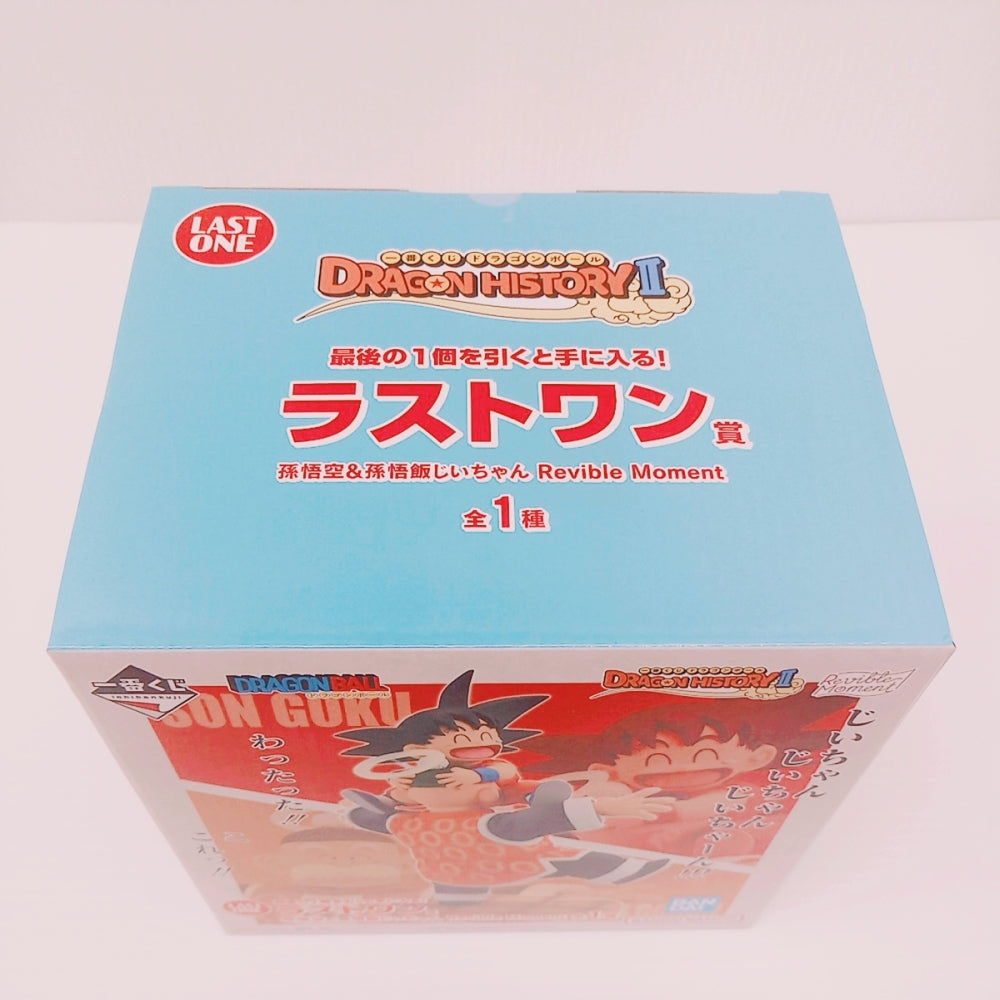 中古】【未開封】Revible Moment 孫悟空＆孫悟飯じいちゃん 「一番くじ