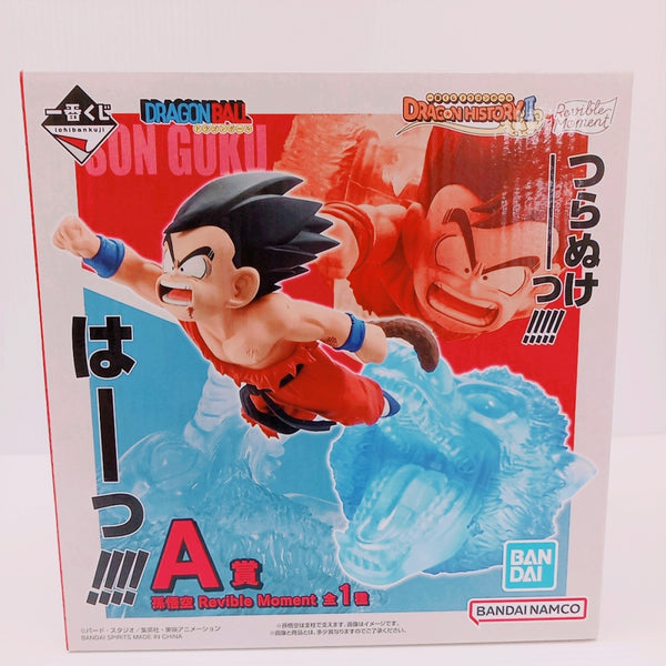 中古】【未開封】Revible Moment 孫悟空 「一番くじ