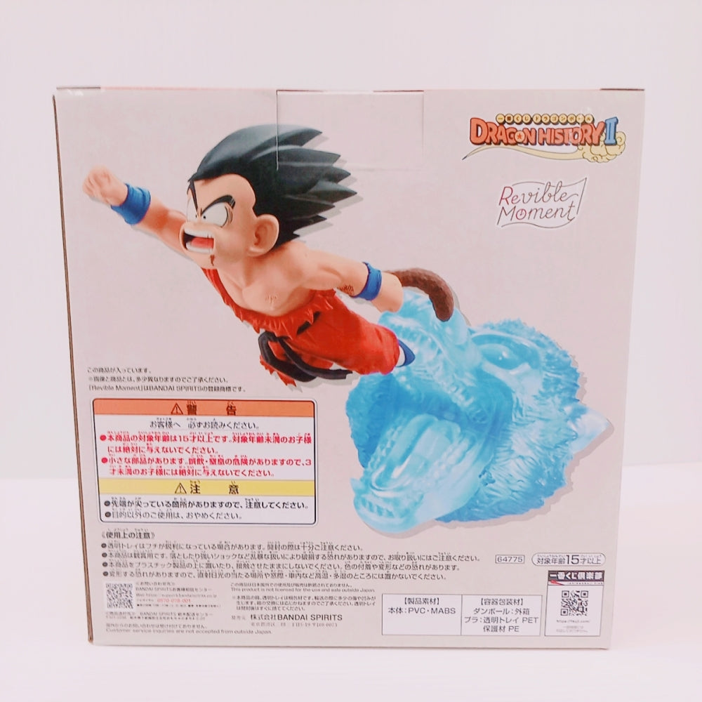 中古】【未開封】Revible Moment 孫悟空 「一番くじ