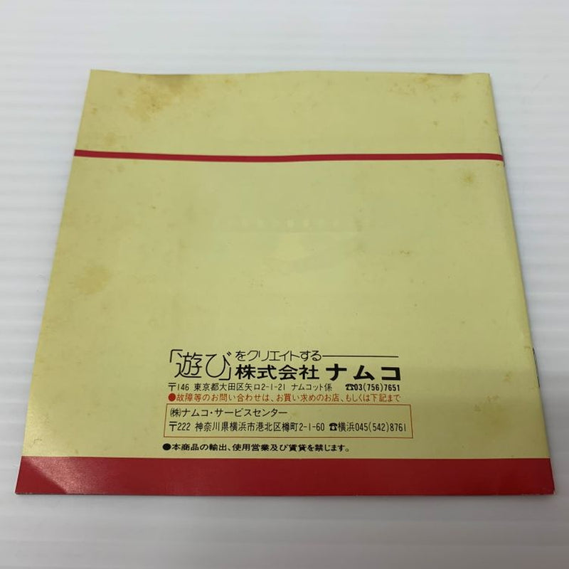 【中古】【開封品】【レア品】PCエンジンHuカードソフト　スプラッターハウス　動作未確認＜レトロゲーム＞（代引き不可）6603