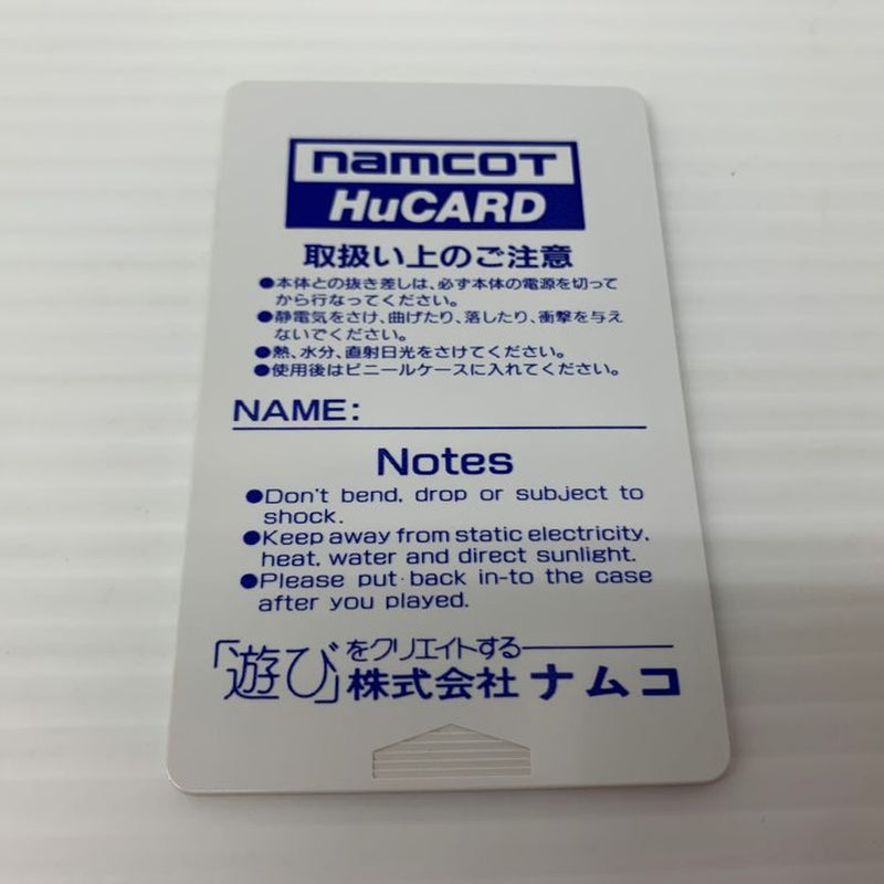 【中古】【開封品】【レア品】PCエンジンHuカードソフト　スプラッターハウス　動作未確認＜レトロゲーム＞（代引き不可）6603