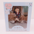 【中古】【未開封】しぐれうい 「フリューくじ しぐれうい」 A賞 ぬーどるストッパー＜フィギュア＞（代引き不可）6603