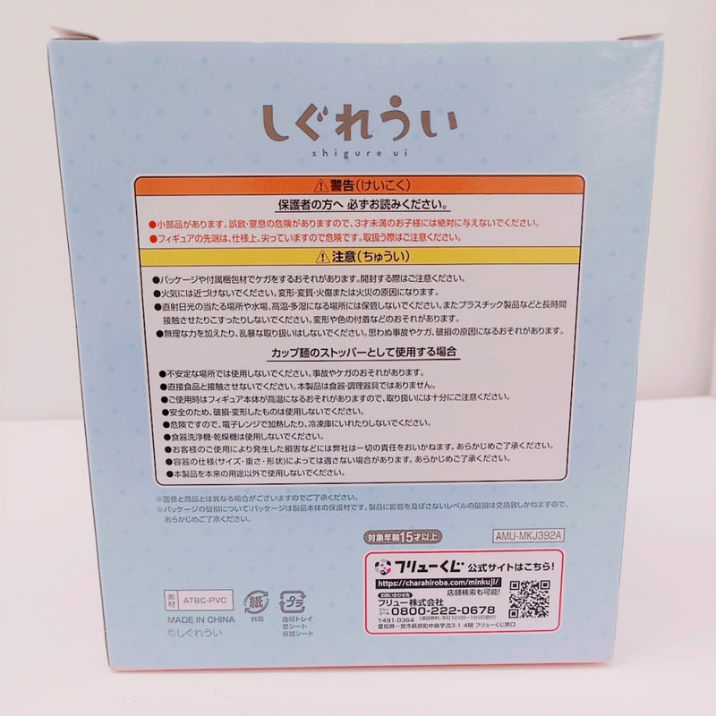 【中古】【未開封】しぐれうい 「フリューくじ しぐれうい」 A賞 ぬーどるストッパー＜フィギュア＞（代引き不可）6603
