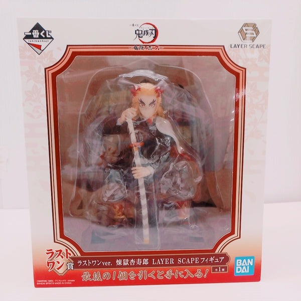 【中古】【未開封】煉獄杏寿郎 ラストワンver. 「一番くじ 鬼滅の刃 〜鬼殺の志 弐〜」 LAYER SCAPE ラストワン賞＜フィギュア＞（代引き不可）6603