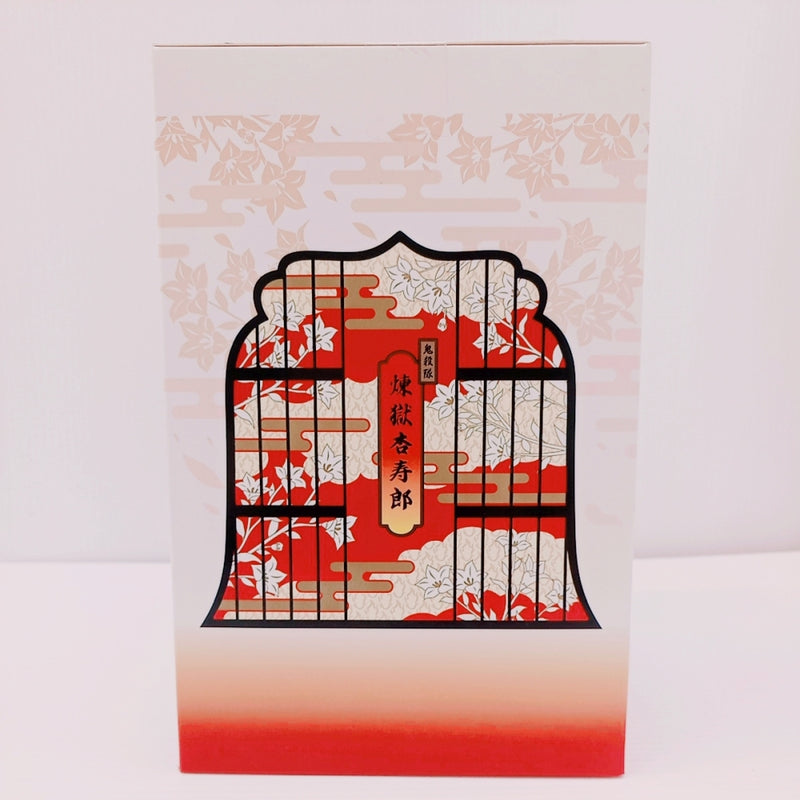【中古】【未開封】煉獄杏寿郎 ラストワンver. 「一番くじ 鬼滅の刃 〜鬼殺の志 弐〜」 LAYER SCAPE ラストワン賞＜フィギュア＞（代引き不可）6603