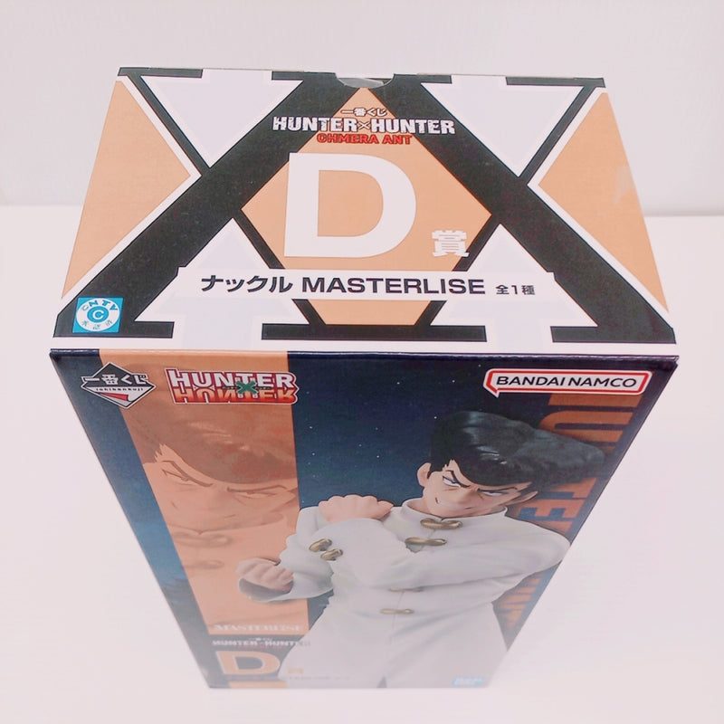 中古】【未開封】ナックル=バイン 「一番くじ HUNTER×HUNTER