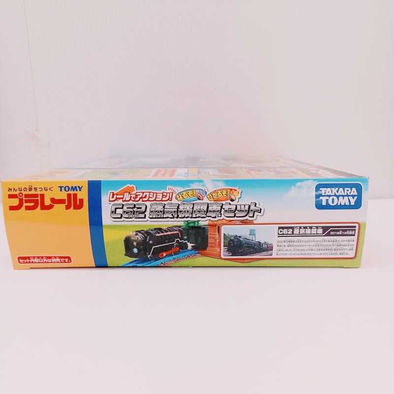 【中古】【未開封】プラレール レールでアクション!なるぞ!ひかるぞ!C62蒸気機関車セット＜おもちゃ＞（代引き不可）6603