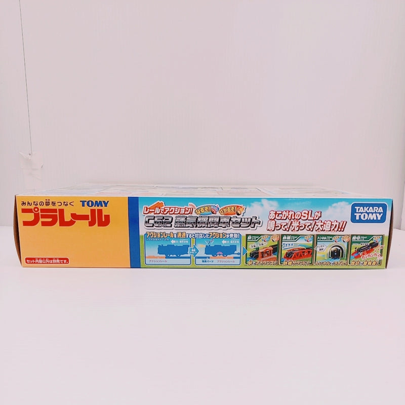 【中古】【未開封】プラレール レールでアクション!なるぞ!ひかるぞ!C62蒸気機関車セット＜おもちゃ＞（代引き不可）6603