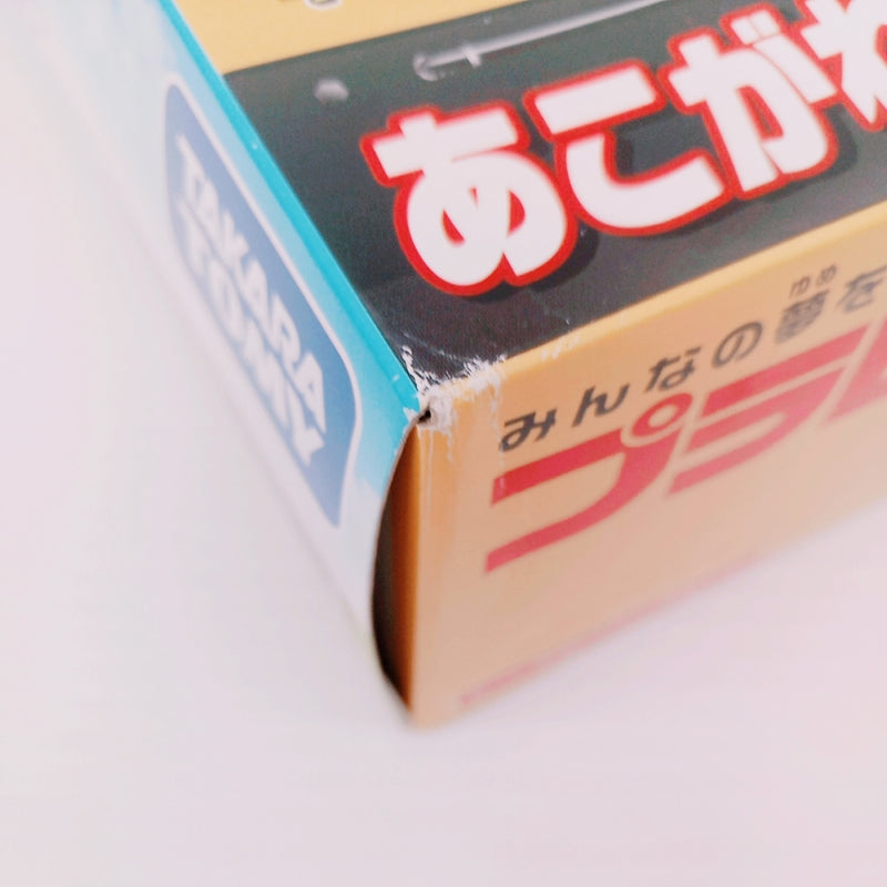 【中古】【未開封】プラレール レールでアクション!なるぞ!ひかるぞ!C62蒸気機関車セット＜おもちゃ＞（代引き不可）6603