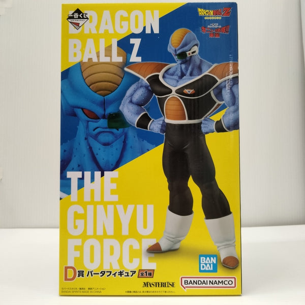 【中古】【未開封】バータ 「一番くじ ドラゴンボール ギニュー特戦隊!!来襲」 MASTERLISE D賞＜フィギュア＞（代引き不可）6603