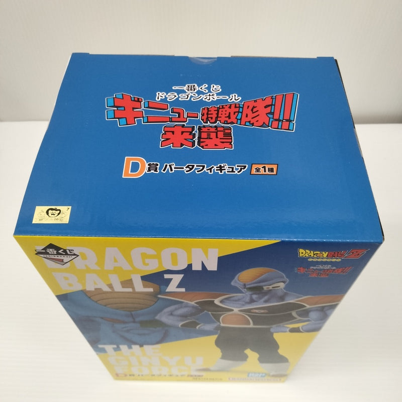【中古】【未開封】バータ 「一番くじ ドラゴンボール ギニュー特戦隊!!来襲」 MASTERLISE D賞＜フィギュア＞（代引き不可）6603