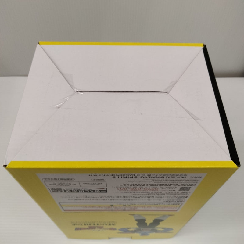 【中古】【未開封】バータ 「一番くじ ドラゴンボール ギニュー特戦隊!!来襲」 MASTERLISE D賞＜フィギュア＞（代引き不可）6603