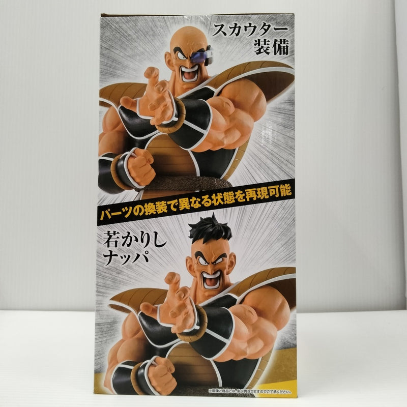 【中古】【未開封】ナッパ(ラストワンver.) 「一番くじ ドラゴンボールEX天下分け目の超決戦!!」 MASTERLISE ラストワン賞＜フィギュア＞（代引き不可）6603
