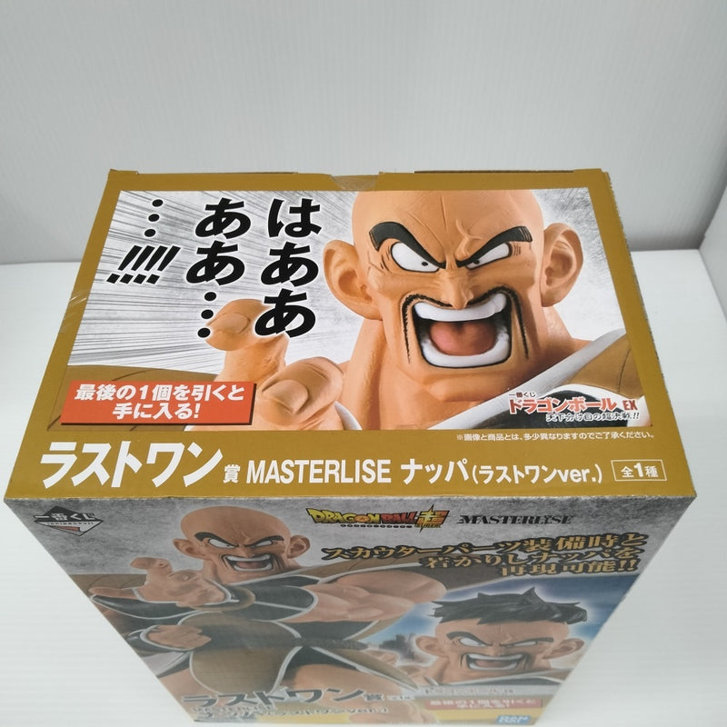 ドラゴンボール 一番くじ ナッパ ラストワン 未開封 国内 正規品 フィギュア ドラゴンボール 一番くじ フィギュア ナッパ ラストワン賞 未