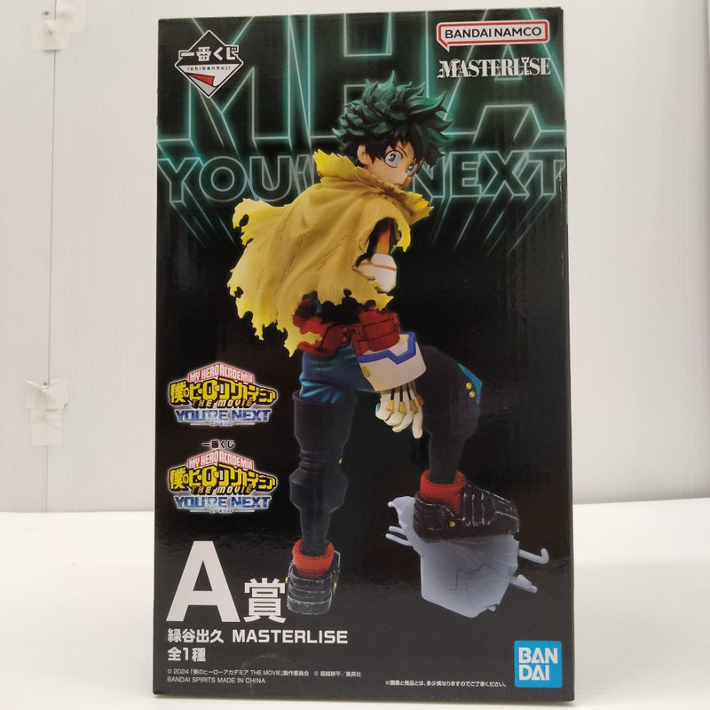 中古】僕のヒーローアカデミアフィギュア