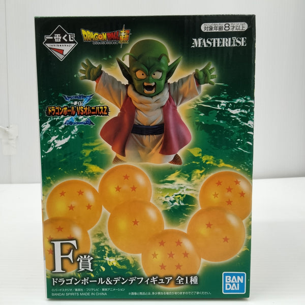 【新品・未開封】ドラゴンボール　フィギュア6体セット ドラゴンボール フィギュア 6体セットどこで 買える か