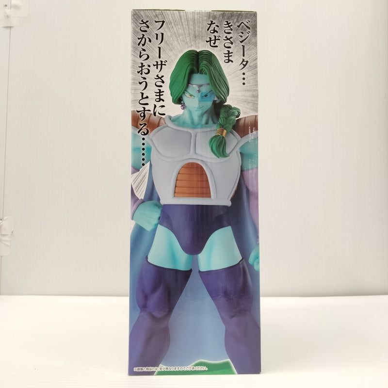 【中古】【未開封】ザーボン 「一番くじ ドラゴンボール EX 恐怖!!フリーザ軍」 MASTERLISE B賞＜フィギュア＞（代引き不可）6603
