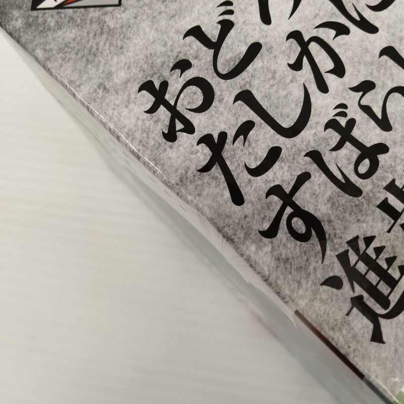 【中古】【未開封】ザーボン 「一番くじ ドラゴンボール EX 恐怖!!フリーザ軍」 MASTERLISE B賞＜フィギュア＞（代引き不可）6603