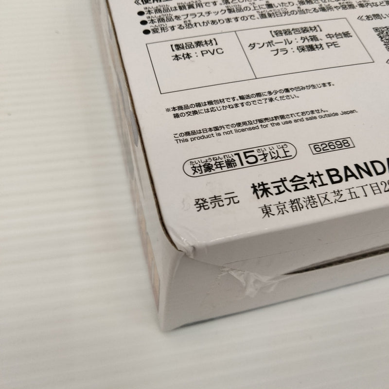 【中古】【未開封】孫悟飯 「一番くじ ドラゴンボール BATTLE ON PLANET NAMEK」 MASTERLISE C賞＜フィギュア＞（代引き不可）6603