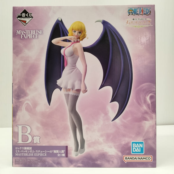 【中古】【未開封】ミス・バッキンガム・ステューシー複製人間「ワンピース メモリーオブヒロインズ」MASTERLISE EXPIECE B賞＜フィギュア＞（代引き不可）6603