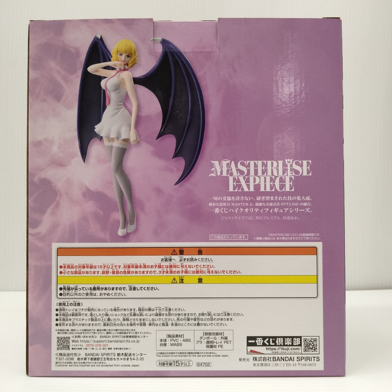 【中古】【未開封】ミス・バッキンガム・ステューシー複製人間「ワンピース メモリーオブヒロインズ」MASTERLISE EXPIECE B賞＜フィギュア＞（代引き不可）6603