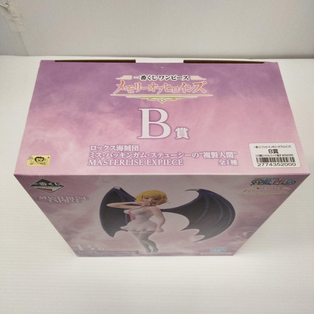 中古】【未開封】ミス・バッキンガム・ステューシー複製人間