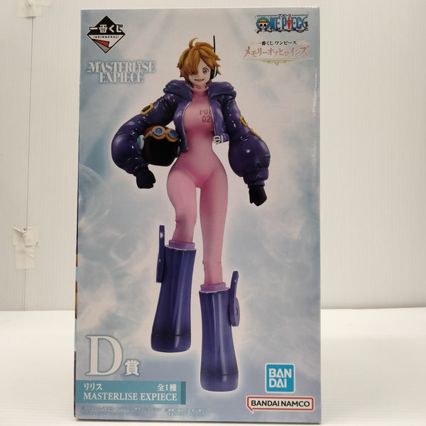 【中古】【未開封】リリス 「一番くじ ワンピース メモリーオブヒロインズ」 MASTERLISE EXPIECE D賞＜フィギュア＞（代引き不可）6603