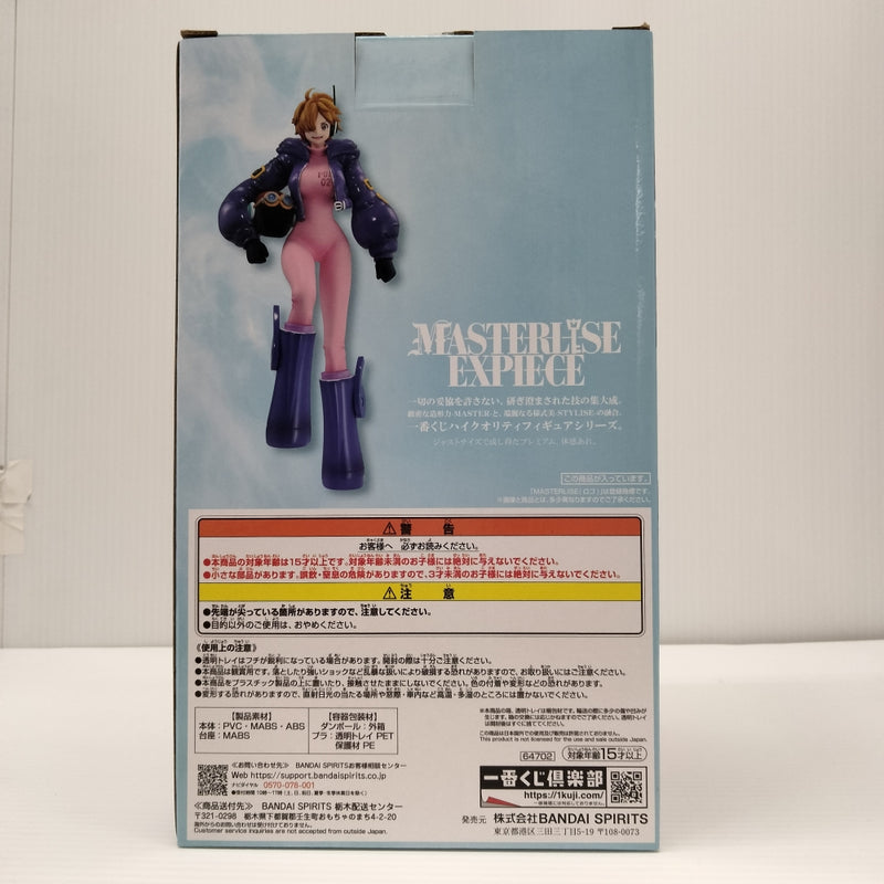 【中古】【未開封】リリス 「一番くじ ワンピース メモリーオブヒロインズ」 MASTERLISE EXPIECE D賞＜フィギュア＞（代引き不可）6603