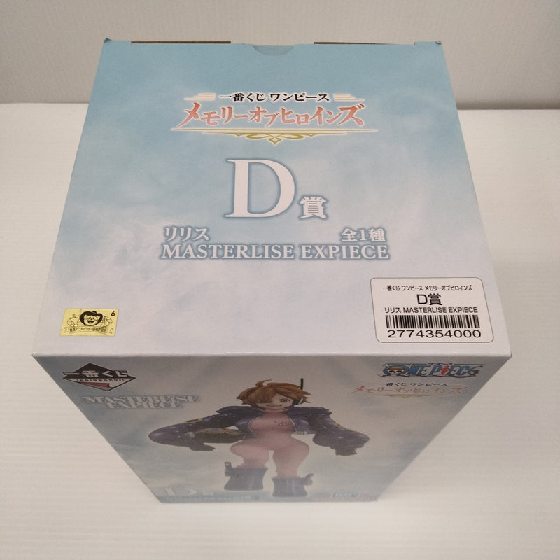 【中古】【未開封】リリス 「一番くじ ワンピース メモリーオブヒロインズ」 MASTERLISE EXPIECE D賞＜フィギュア＞（代引き不可）6603