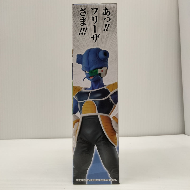 【中古】【未開封】キュイ 「一番くじ ドラゴンボール EX 恐怖!!フリーザ軍」 MASTERLISE D賞＜フィギュア＞（代引き不可）6603