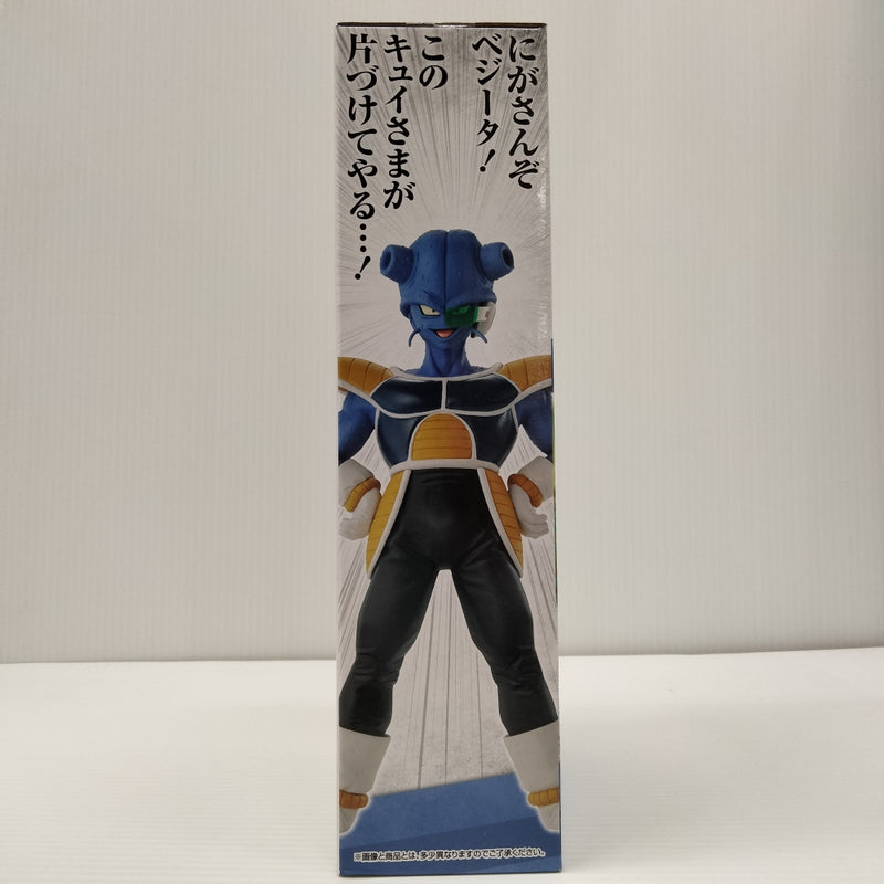 【中古】【未開封】キュイ 「一番くじ ドラゴンボール EX 恐怖!!フリーザ軍」 MASTERLISE D賞＜フィギュア＞（代引き不可）6603