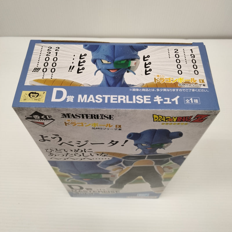 【中古】【未開封】キュイ 「一番くじ ドラゴンボール EX 恐怖!!フリーザ軍」 MASTERLISE D賞＜フィギュア＞（代引き不可）6603