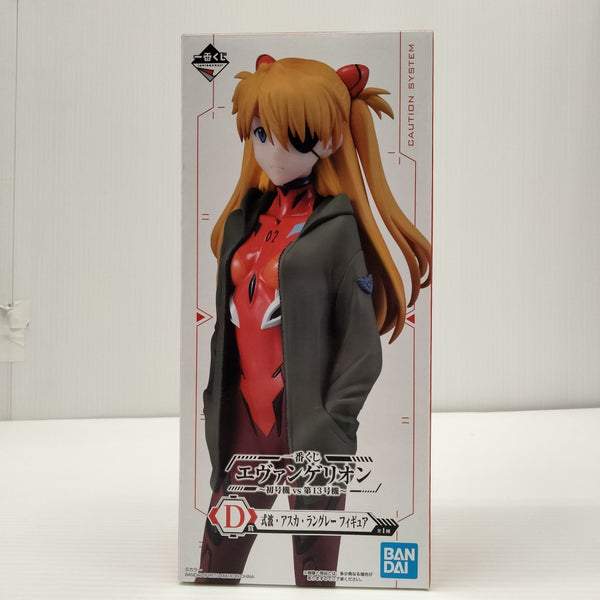 【中古】【未開封】式波・アスカ・ラングレー 「一番くじ エヴァンゲリオン〜初号機vs第13号機〜」 D賞＜フィギュア＞（代引き不可）6603