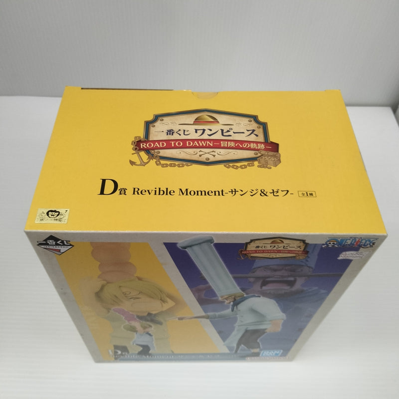 【中古】【未開封】Revible Moment -サンジ＆ゼフ- 「一番くじ ワンピース ROAD TO DAWN-冒険への軌跡-」 D賞 ＜フィギュア＞（代引き不可）6603