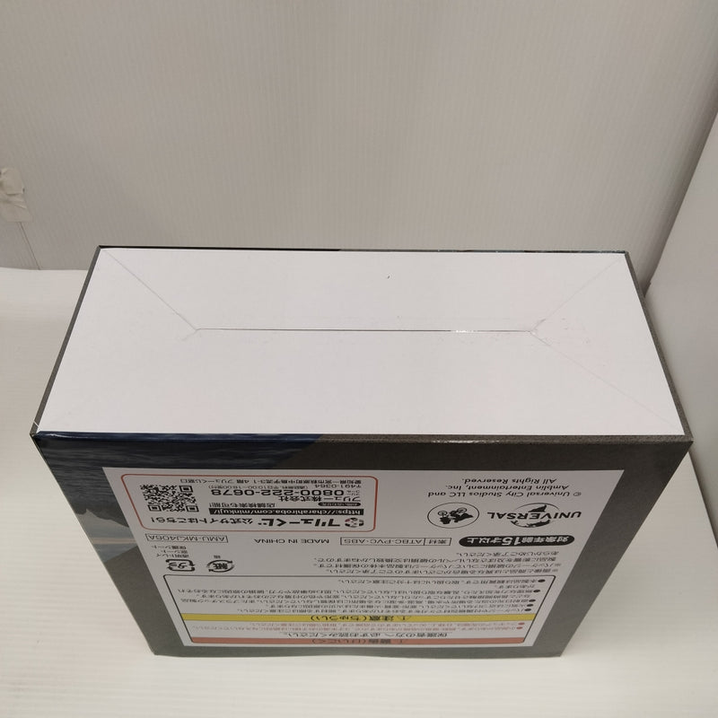 【中古】【未開封】モササウルス 「フリューくじ ジュラシック・ワールド/復活の大地」 ラストゲット＆ダブルゲット＆A賞＜フィギュア＞（代引き不可）6603