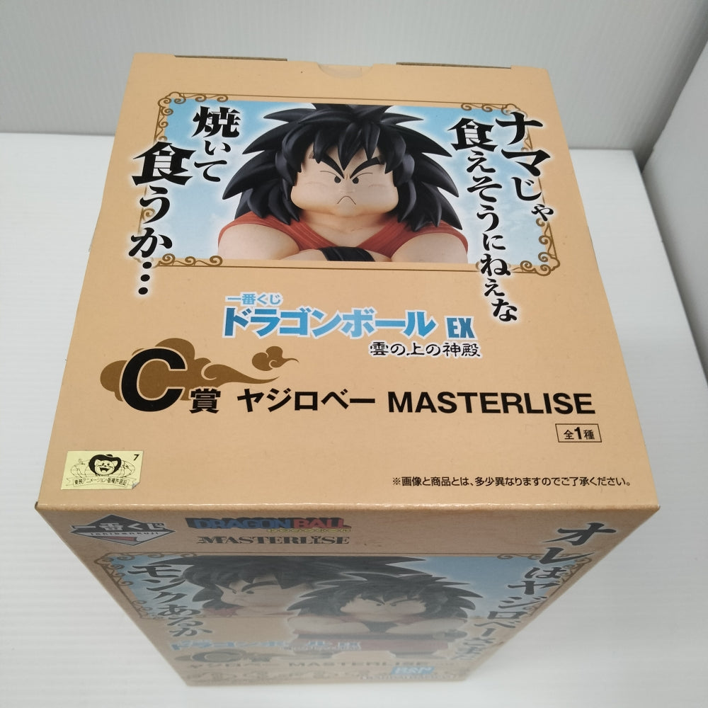 ヤジロベー　ドラゴンボール　彩色　消しゴム　フィギュア　フルカラー　レア　レトロ ヤジロベー ドラゴンボール 彩色 消しゴム フィギュア
