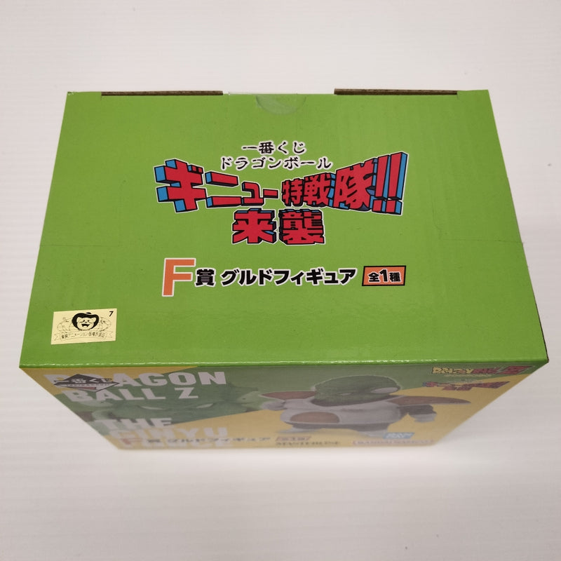 【中古】【未開封】グルド 「一番くじ ドラゴンボール ギニュー特戦隊!!来襲」 MASTERLISE F賞＜フィギュア＞（代引き不可）6603