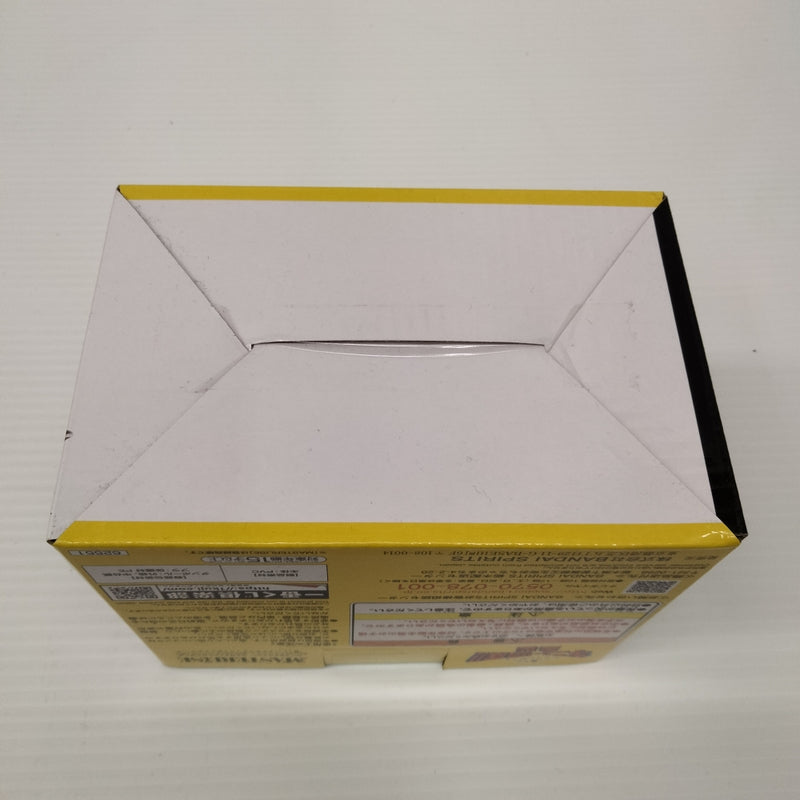 【中古】【未開封】グルド 「一番くじ ドラゴンボール ギニュー特戦隊!!来襲」 MASTERLISE F賞＜フィギュア＞（代引き不可）6603