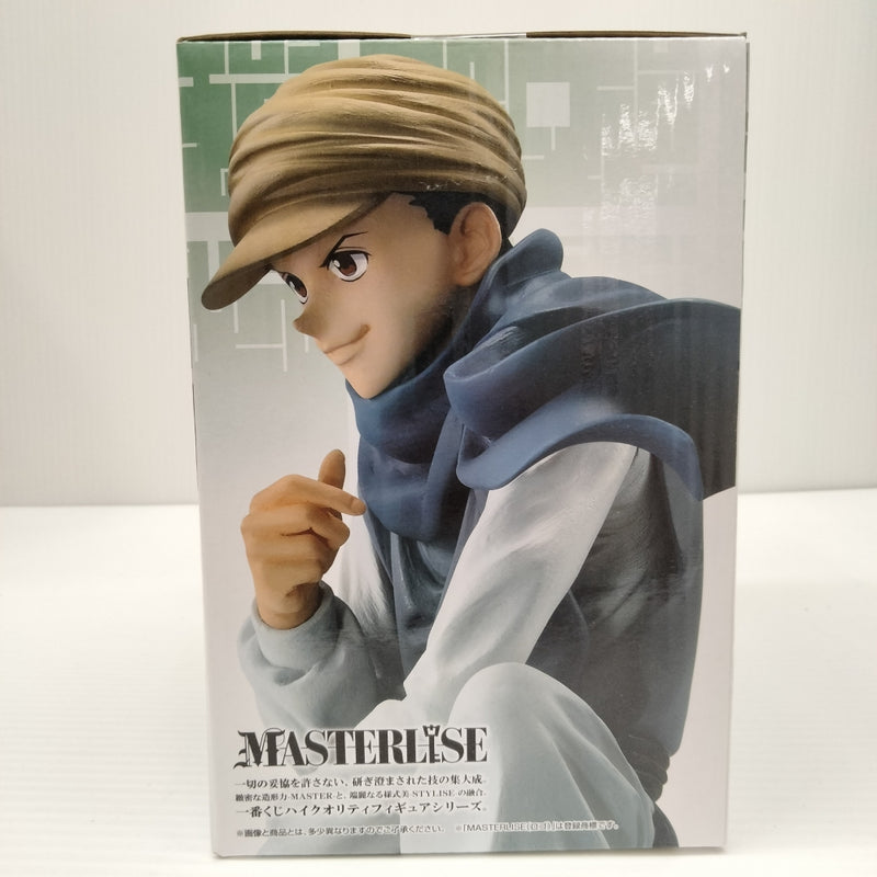 【中古】【未開封】ジン=フリークス 「一番くじ HUNTER×HUNTER GREED ISLAND」 MASTERLISE C賞＜フィギュア＞（代引き不可）6603