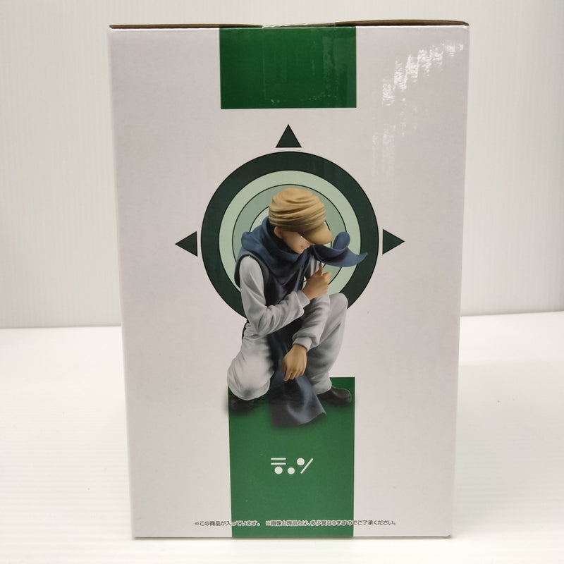 【中古】【未開封】ジン=フリークス 「一番くじ HUNTER×HUNTER GREED ISLAND」 MASTERLISE C賞＜フィギュア＞（代引き不可）6603