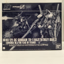 【中古】【未組立】1/144 HG ガンダムTR-1 ハイゼンスレイ・ラーII「機動戦士Zガンダム 外伝 ADVANCE OF Z 」＜プラモデル＞（代引き不可）6603