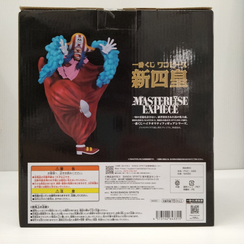 【中古】【未開封】四皇 バギー 「一番くじ ワンピース 新四皇」 MASTERLISE EXPIECE D賞＜フィギュア＞（代引き不可）6603