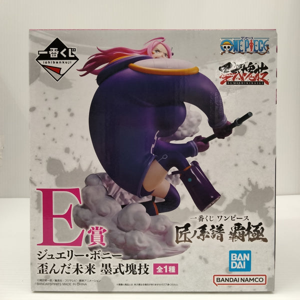 【中古】【未開封】ジュエリー・ボニー 歪んだ未来(デストーションフューチャー)  ワンピース 匠ノ系譜 覇極 墨式塊技 E賞＜フィギュア＞（代引き不可）6603
