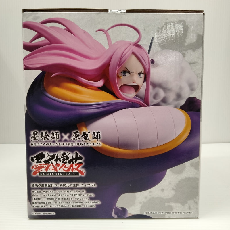 【中古】【未開封】ジュエリー・ボニー 歪んだ未来(デストーションフューチャー)  ワンピース 匠ノ系譜 覇極 墨式塊技 E賞＜フィギュア＞（代引き不可）6603