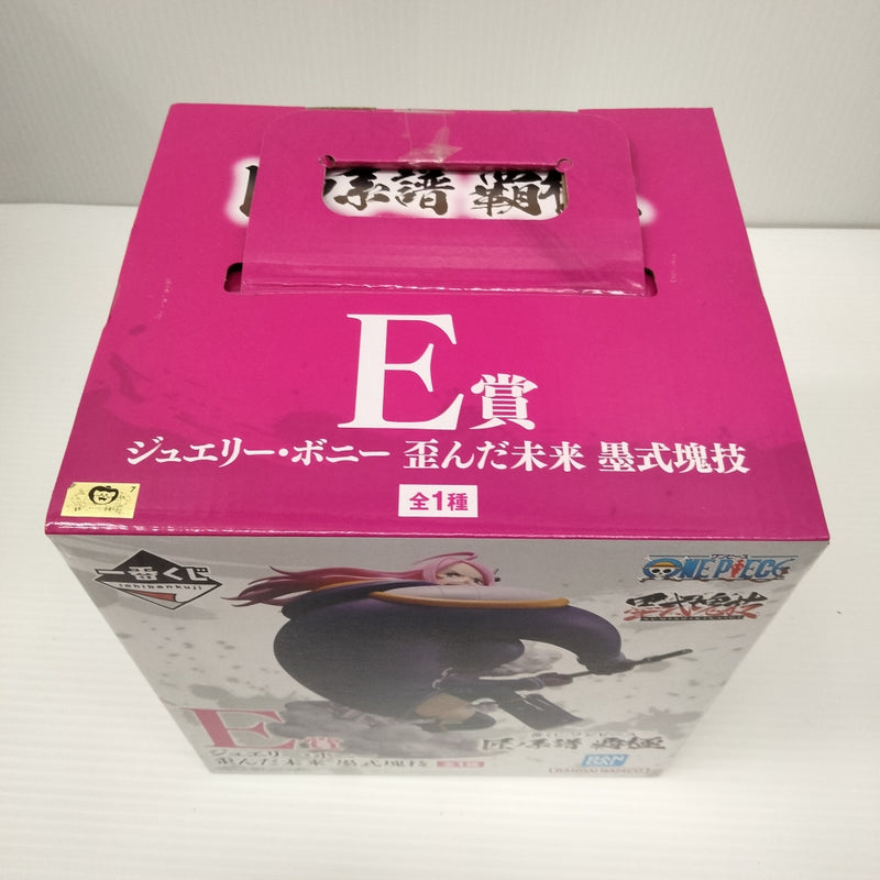 【中古】【未開封】ジュエリー・ボニー 歪んだ未来(デストーションフューチャー)  ワンピース 匠ノ系譜 覇極 墨式塊技 E賞＜フィギュア＞（代引き不可）6603
