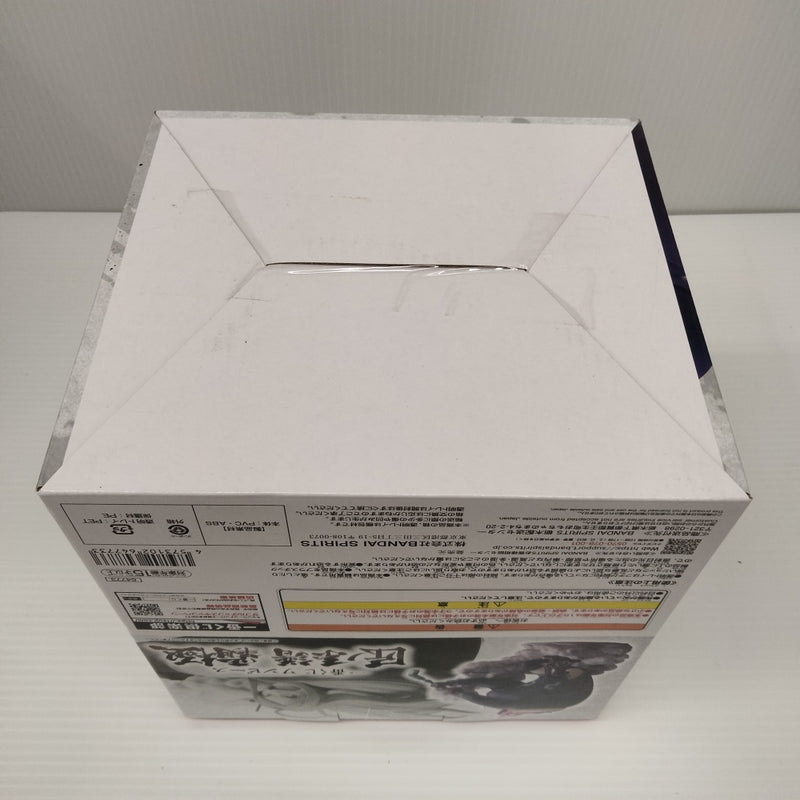 【中古】【未開封】ジュエリー・ボニー 歪んだ未来(デストーションフューチャー)  ワンピース 匠ノ系譜 覇極 墨式塊技 E賞＜フィギュア＞（代引き不可）6603
